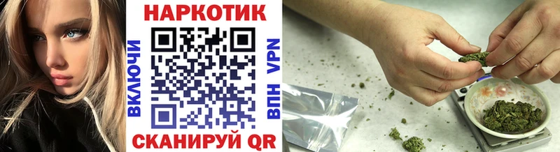 Как найти закладки Жуковка Канабис  Мефедрон  ГАШ 