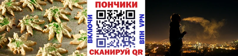 что такое наркотик  Жуковка  Печенье с ТГК конопля 