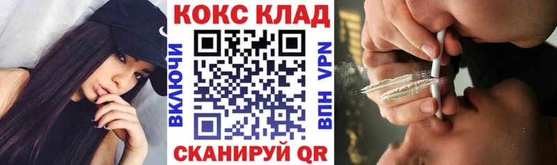 Cocaine Перу  Жуковка 