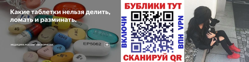 Экстази 300 mg  mega рабочий сайт  Жуковка 