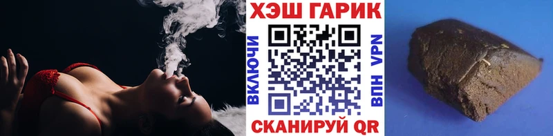 как найти закладки Жуковка ГАШ хэш