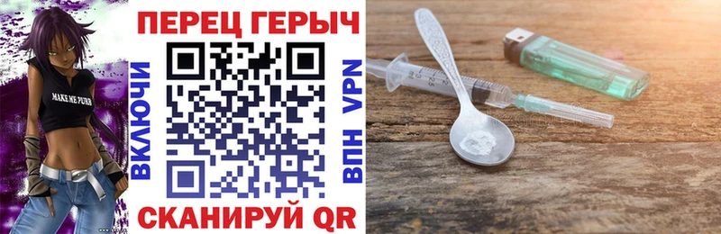 ГЕРОИН афганец  купить закладку  Жуковка 