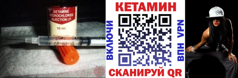 как найти закладки  Жуковка  Кетамин VHQ 