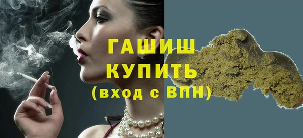 молекула духа Беломорск
