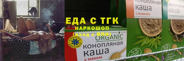 молекула духа Беломорск
