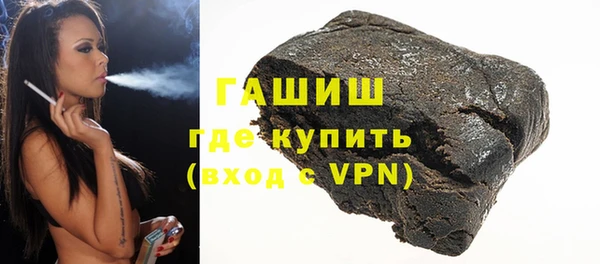 мяу мяу кристалл Белокуриха