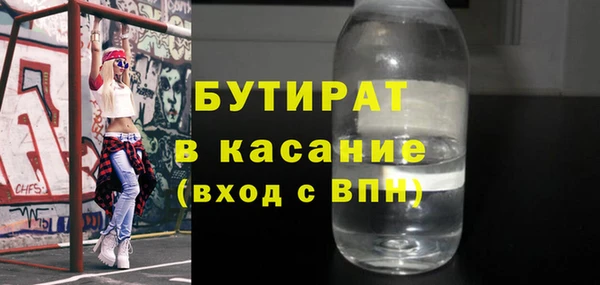бошки Белоозёрский