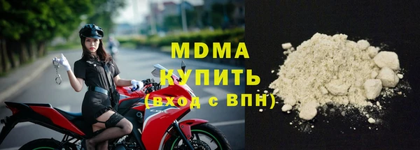 мяу мяу кристалл Белокуриха