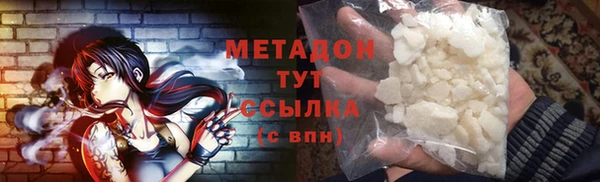 мяу мяу кристалл Белокуриха