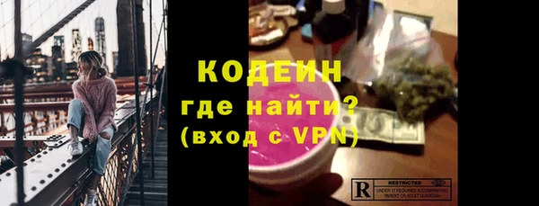 мяу мяу кристалл Белокуриха