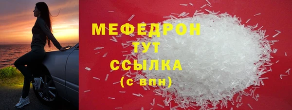 ПСИЛОЦИБИНОВЫЕ ГРИБЫ Заводоуковск