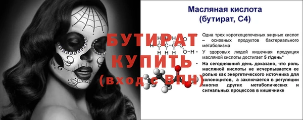 а пвп мука Елизово