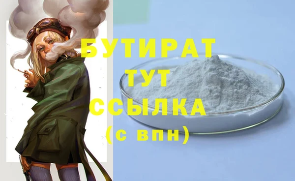 бошки Белоозёрский