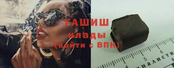 мяу мяу кристалл Белокуриха