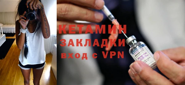 мяу мяу кристалл Белокуриха