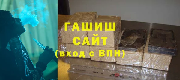 молекула духа Беломорск