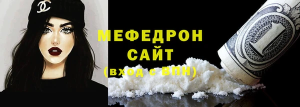 молекула духа Беломорск