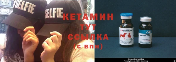 бутират Заволжье