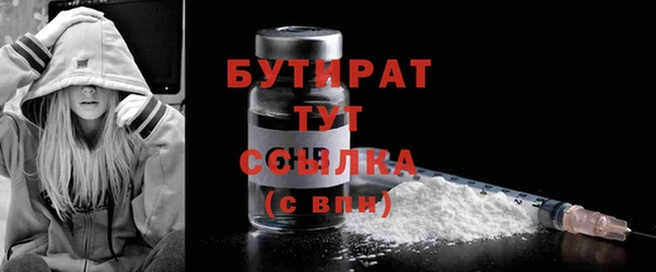 бошки Белоозёрский