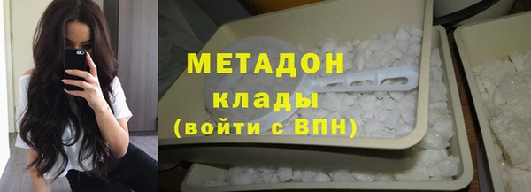 молекула духа Беломорск