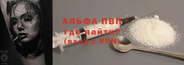 марки nbome Заволжск
