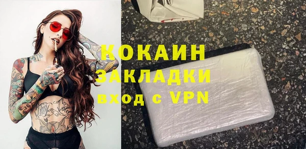 бошки Белоозёрский