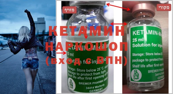 герыч Ельня