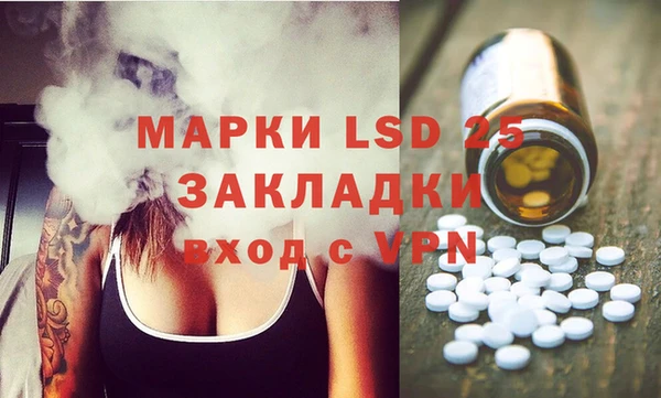 мяу мяу кристалл Белокуриха