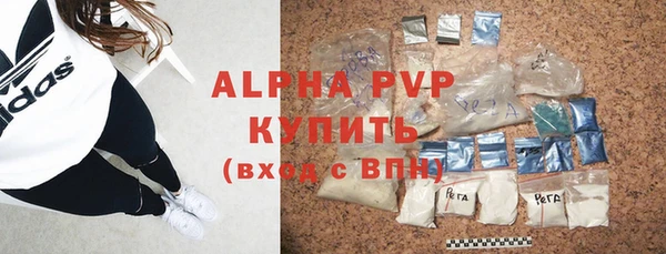молекула духа Беломорск