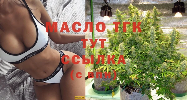 молекула духа Беломорск