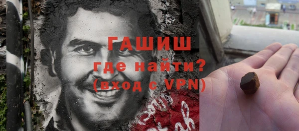 мяу мяу кристалл Белокуриха