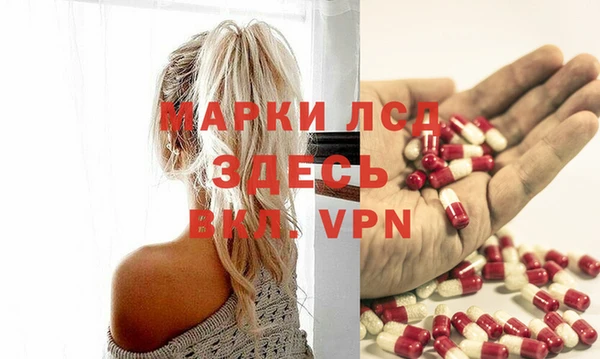 первитин Карпинск
