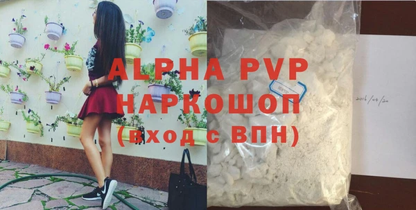 молекула духа Беломорск