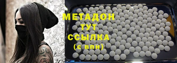 мяу мяу кристалл Белокуриха