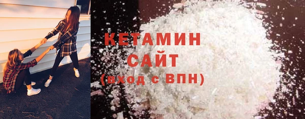 мяу мяу кристалл Белокуриха