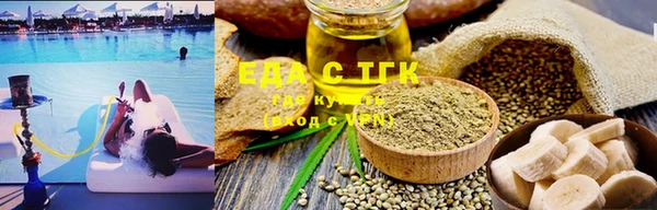 дистиллят марихуана Елабуга