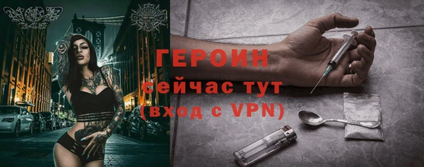 молекула духа Беломорск