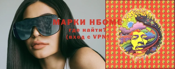 мяу мяу кристалл Белокуриха