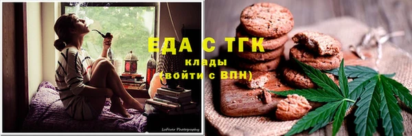 мяу мяу кристалл Белокуриха