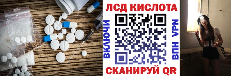 магазин продажи   Жуковка  Лсд 25 экстази кислота 