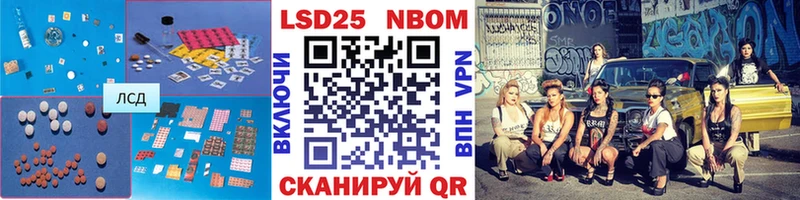 Лсд 25 экстази кислота Жуковка