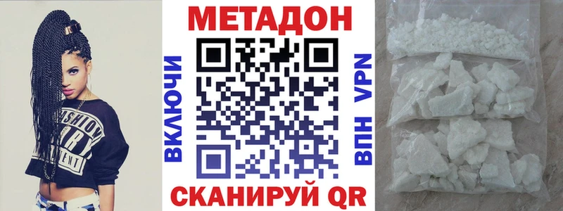 МЕТАДОН белоснежный Жуковка