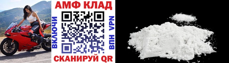 Метамфетамин Декстрометамфетамин 99.9%  кракен ССЫЛКА  Жуковка  закладка 