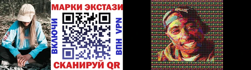даркнет телеграм  Жуковка  Марки N-bome 1500мкг 