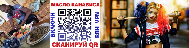 купить   Жуковка  kraken рабочий сайт  ТГК вейп 